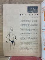 しばい 7 