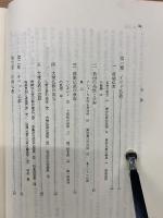 インド・中国・日本 仏教通史