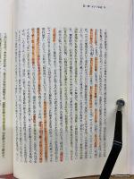 インド・中国・日本 仏教通史