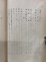 まぼろし雑記