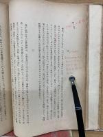 まぼろし雑記
