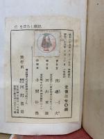 まぼろし雑記