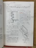 大学演習　機械要素設計　修正版