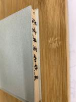 慈雲尊者和歌集 : 并鳥のそらね・法語・漢詩文抄