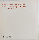第1会場 パリ国立近代美術館所蔵作品より