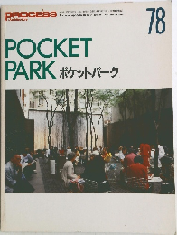 POCKET  PARK ポケットパーク　78
