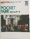POCKET  PARK ポケットパーク　78