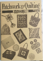 Patchwork & Quilting
