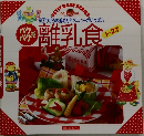 パクパク期 離乳食　1～2才