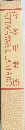 喜多川歌麿