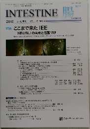 INTESTINE 腸　2013 5・6月号 VOL.17 NO.3