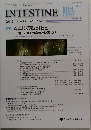 INTESTINE 腸　2013 5・6月号 VOL.17 NO.3