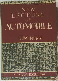 NEW  LECTURE  OF  AUTOMOBILE