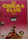 ぴあ  CINEMA  CLUB  1989年