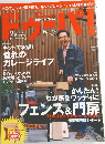 ドウーパ　2008年2月号