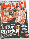 ドウーパ！　2006年10月号