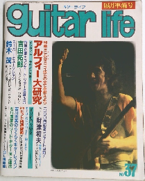 guitar　life　37号