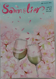 Sommelier　2021年3月号