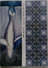 YUIMANAKAZATO