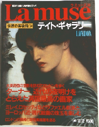 Lamuse　世界の美術館3　1993.10.12