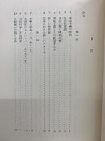 ヨーロッパ文明　1、2巻セット