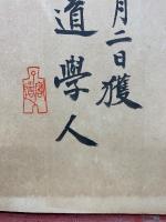 宗教の教養