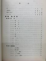 焼物一代