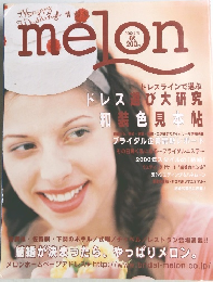 melon (メロン)　2000 秋号