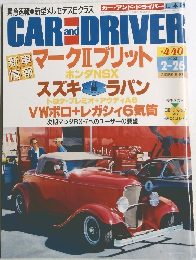 CARandDRIVER　2002年