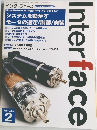 interface 　2005 2