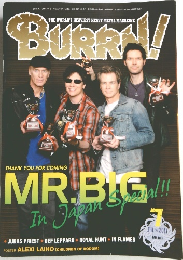 BURRN!　2011年7月号