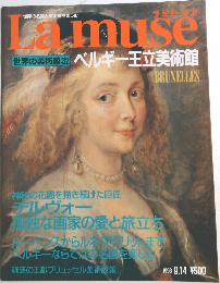 Lamuse 　世界の美術館32　ベルギー王立美術館