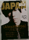 ROCKIN'ON JAPAN 2016年12月号