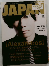 JAPAN 12