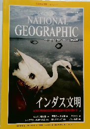 NATIONAL  GEOGRAPHIC　2000年6月号