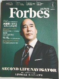 JAPAN Forbes 2015年1月号 No.06