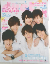 デュエット　2015年6月号