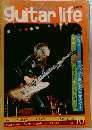 guitar life　1975年秋号　No.10