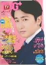 TVG+ 嵐 46
