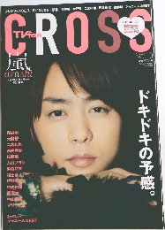CROSS vol.10
