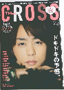 CROSS vol.10