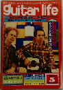 guitar life　Vol.6　No.2