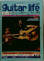 guitar life no.13