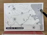 湖底の城  全9冊セット