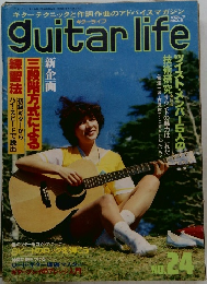 guitar life no.24