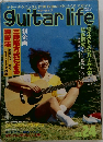 guitar life no.24