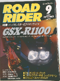 ROAD RIDER 1991年9 