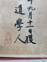 國語史 文字篇