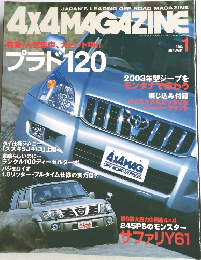 4X4MAGAZINE　2003年1月号