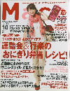 Mart　2012年10月号